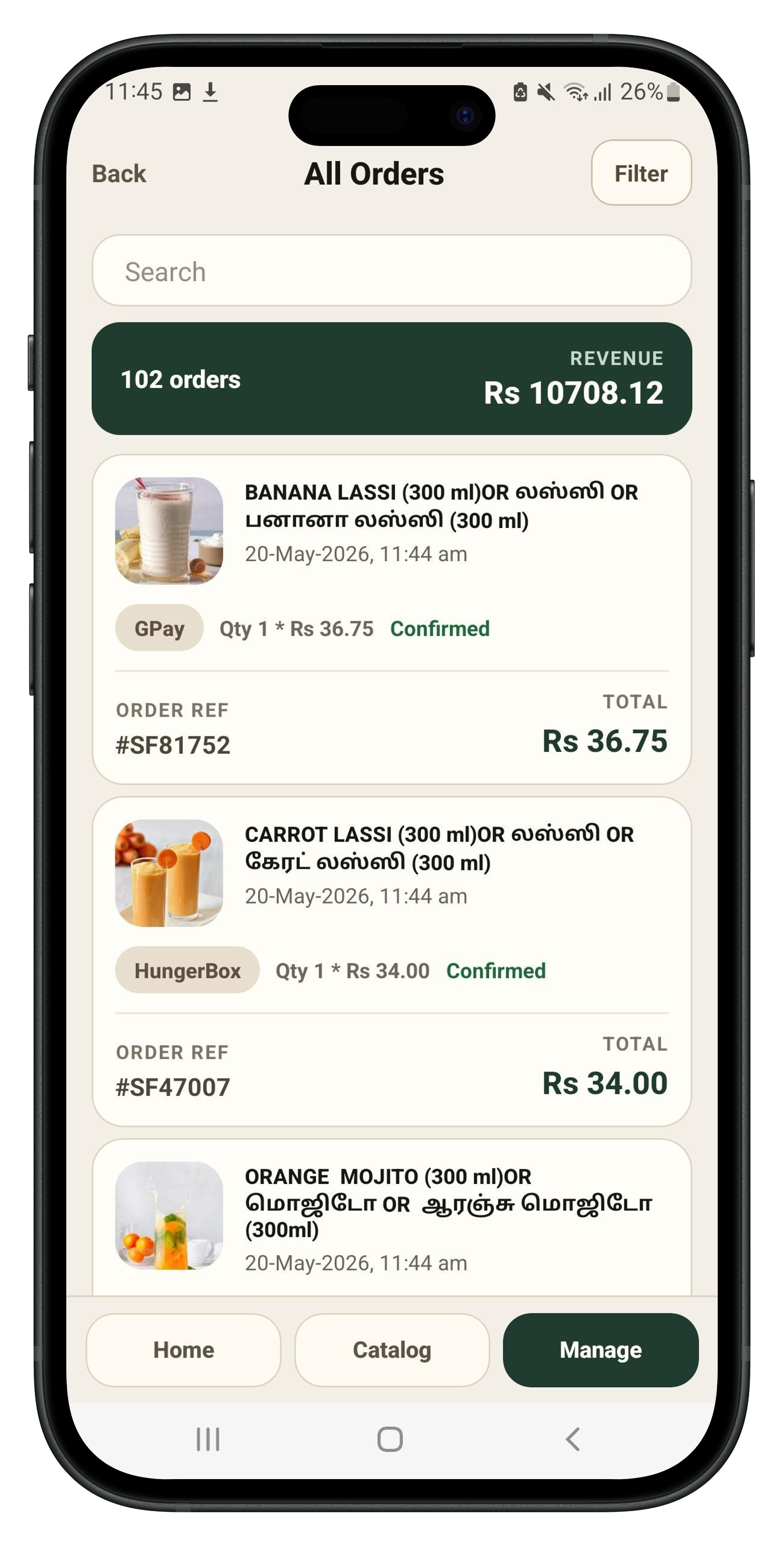 Price Catalog App mobile app mockup
